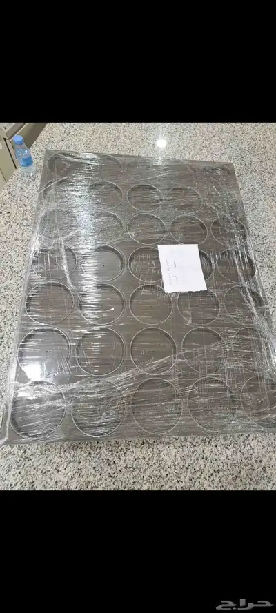 صحن صامولي برجر 0