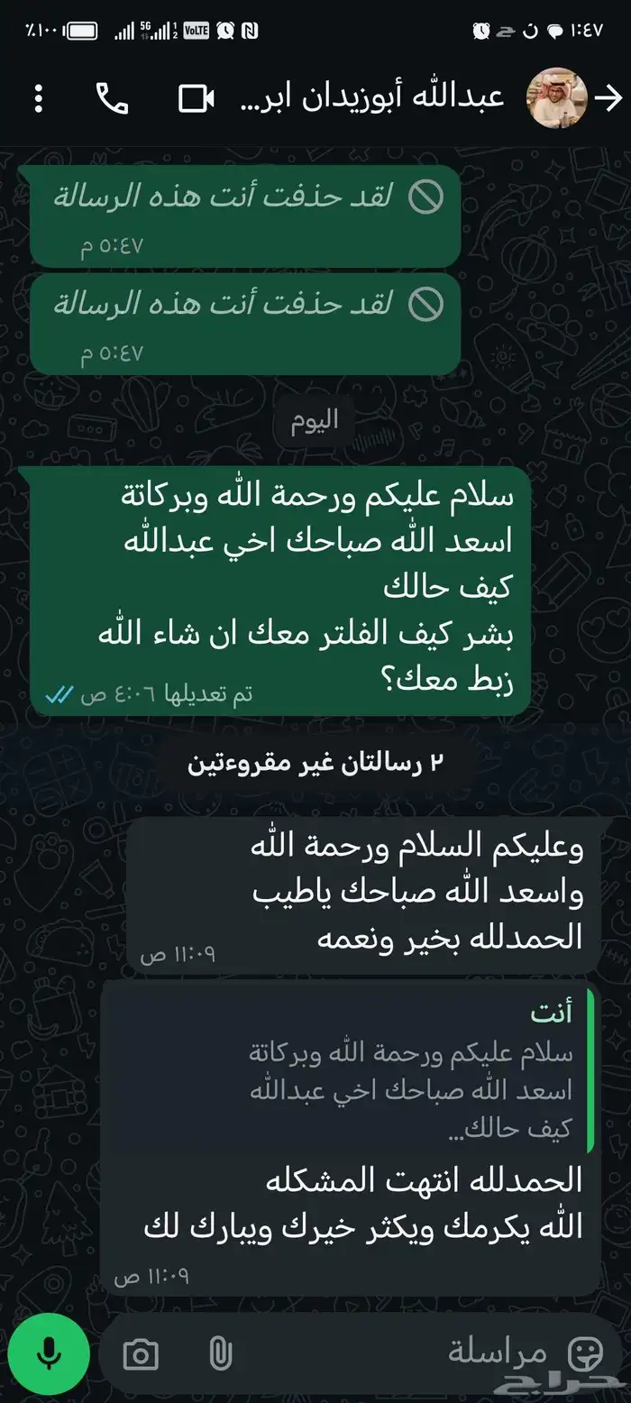 فلتر تصفية للغسالة والاستحمام 7