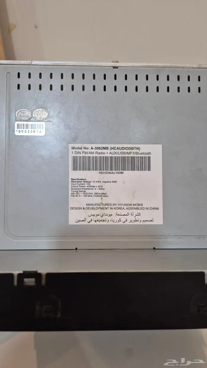 مسجل اكسنت 2