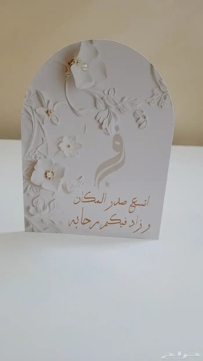 كروت طاوله عرض لفتره محدوده 0