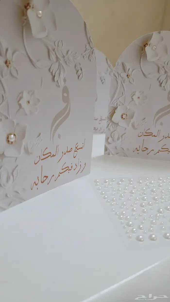 كروت طاوله عرض لفتره محدوده 1