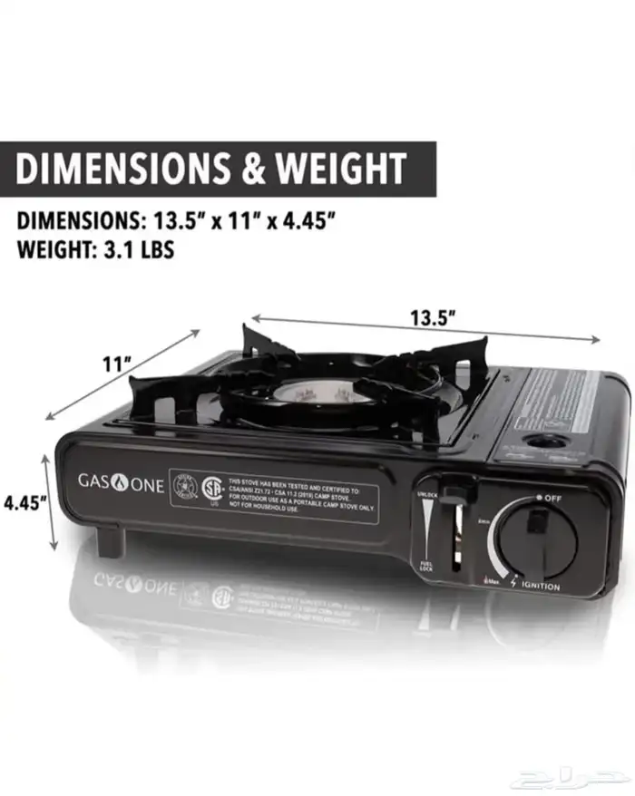 موقد غاز بوتان للرحلات 4