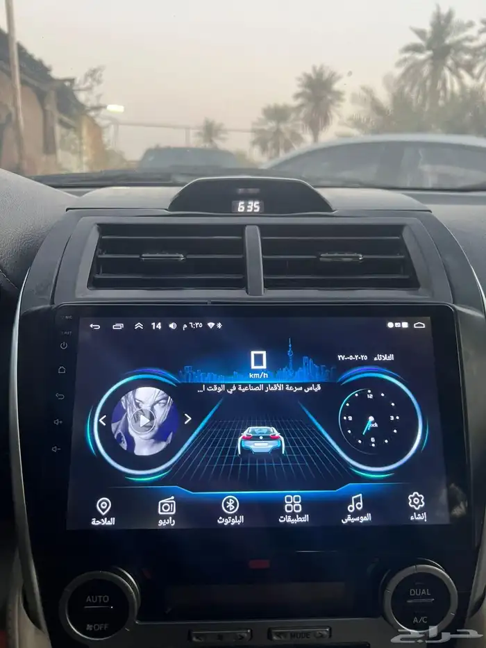 شاشه اندرويد 12 0