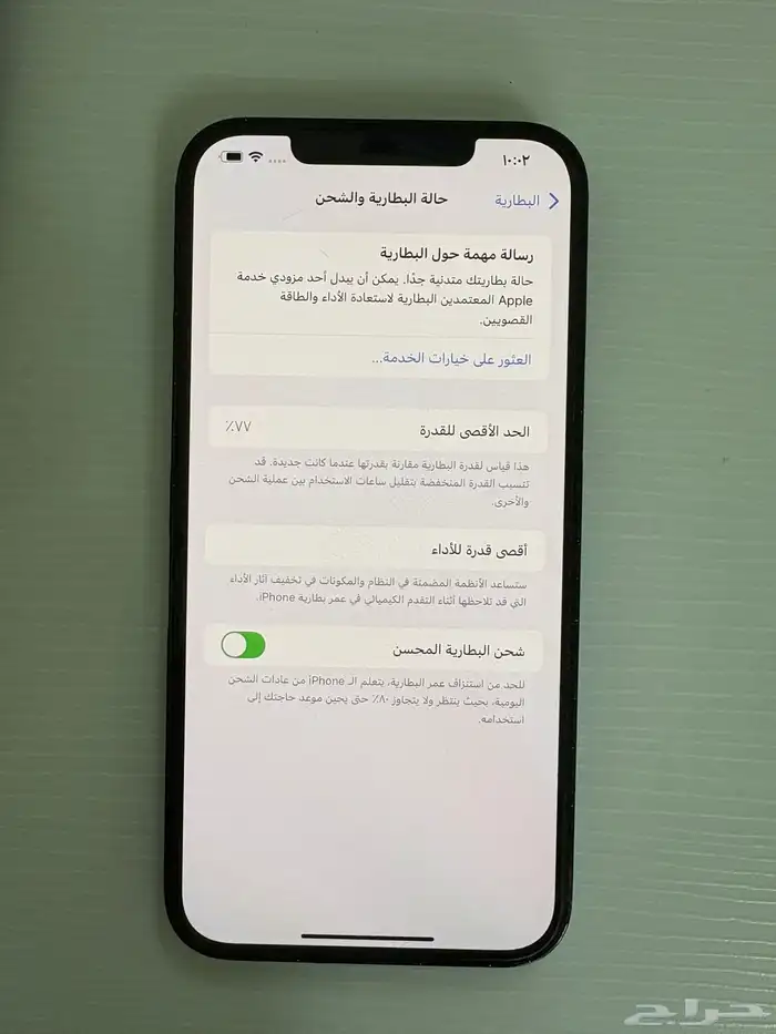 ايفون 12 برو ماكس 3