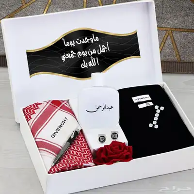 بوكس العيد هدايا العيد اهدي من تحب  بوكس رجالي تعكس الذوق 5