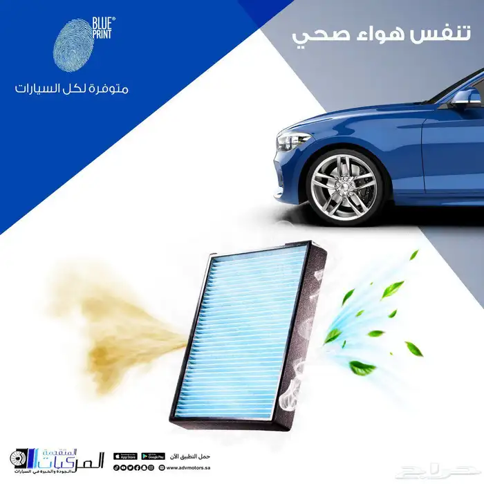 قطع غيار تويوتا راف فور وفلاتر وزيوت وفحمات سيراميك وتوصيل 4