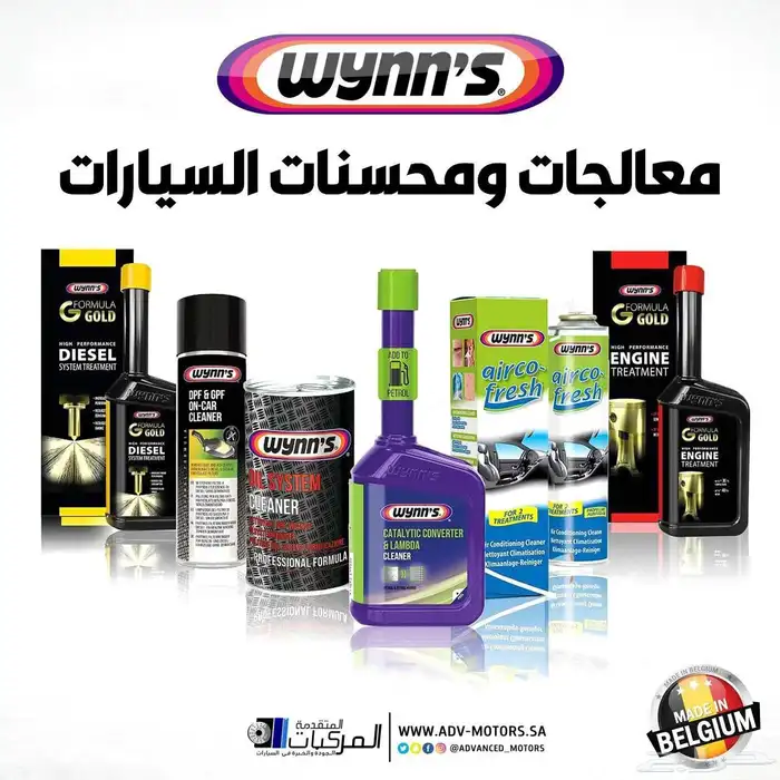 قطع غيار تويوتا راف فور وفلاتر وزيوت وفحمات سيراميك وتوصيل 8