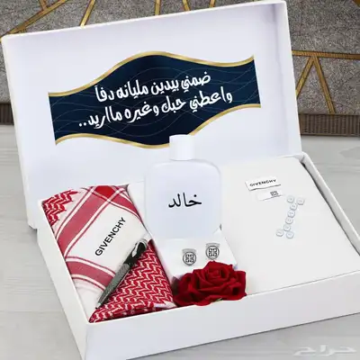 بوكس العيد هدايا العيد اهدي من تحب  بوكس رجالي تعكس الذوق 4