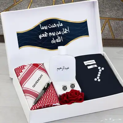 بوكس العيد هدايا العيد اهدي من تحب  بوكس رجالي تعكس الذوق 2