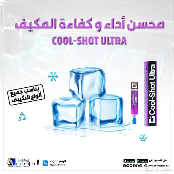 قطع غيار تويوتا راف فور وفلاتر وزيوت وفحمات سيراميك وتوصيل 13