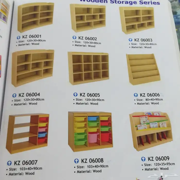 طاولات روضة  طاولات_روضة العاب روضة 40