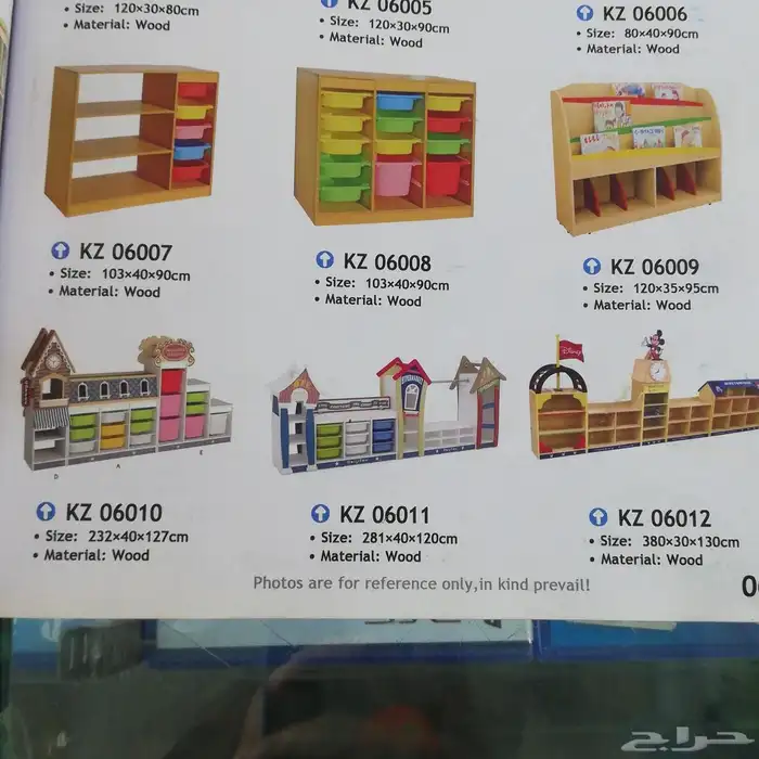 طاولات روضة  طاولات_روضة العاب روضة 41