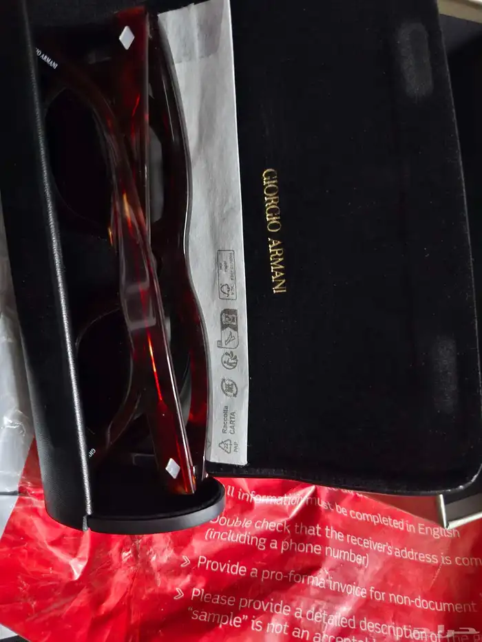 نظارة شمسية الاصلي 7