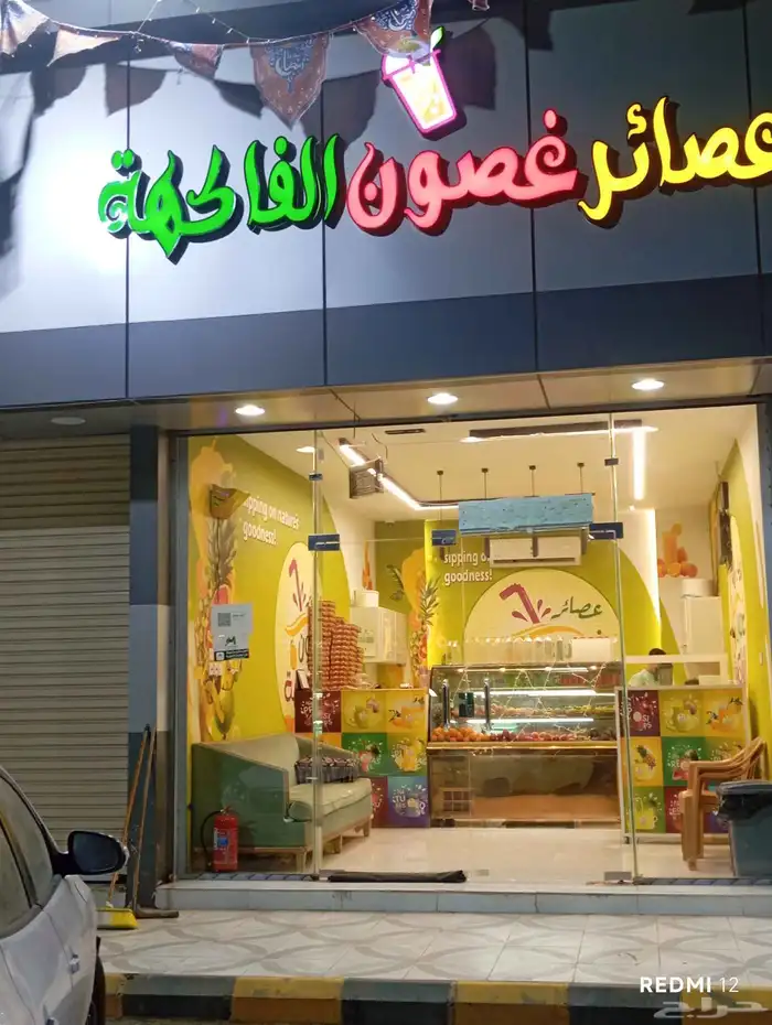 ورق جدران لمحلات التجاريه بتصميم عن تخصص المحل 5