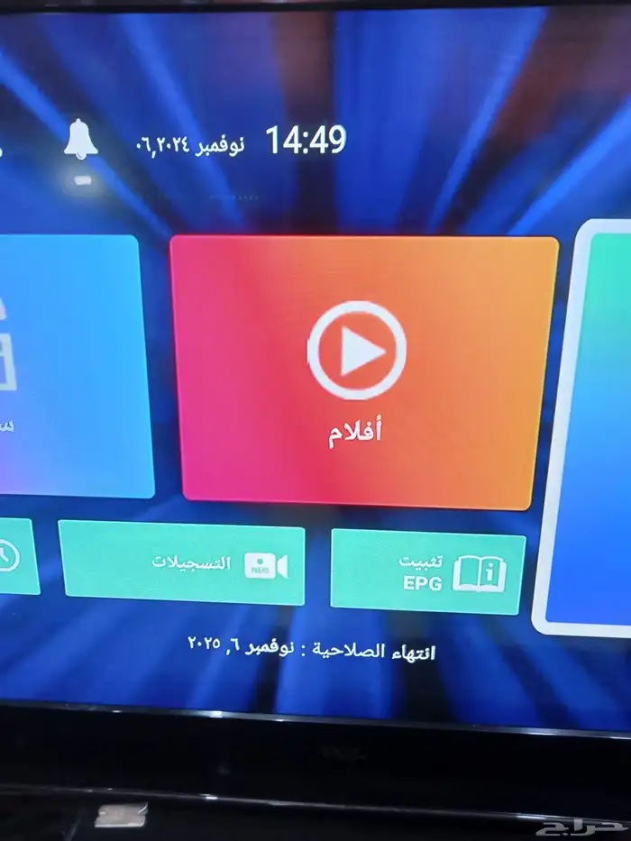 تركيب دش بيع صيانة خدمات توصيل 9