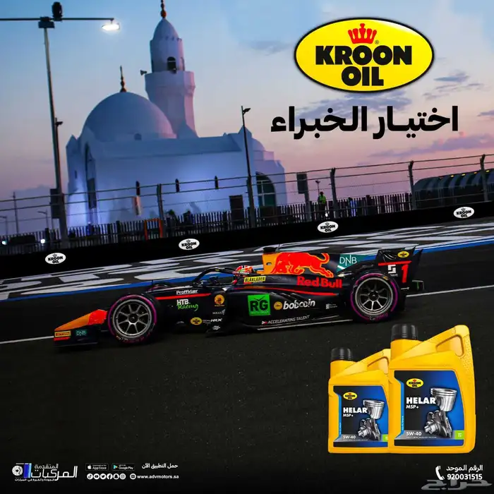 قطع غيار تويوتا راف فور وفلاتر وزيوت وفحمات سيراميك وتوصيل 7