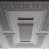 جبس مغربى صناعه مصريه بفضل الله 0