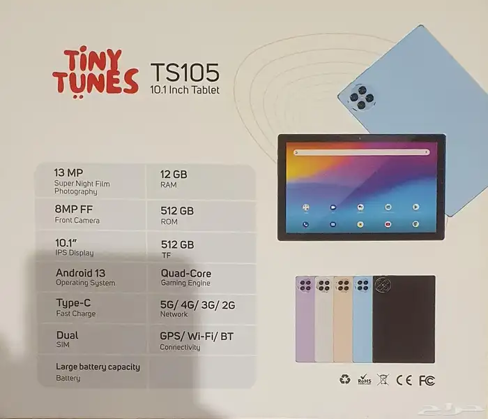تابلت 2