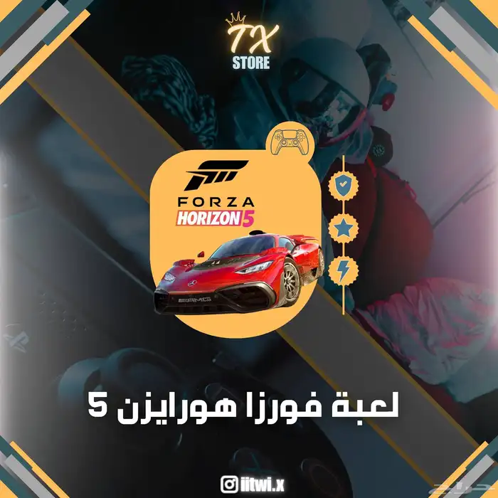 لعبة فورزا هورايزون 5 0