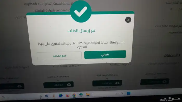 استشارات هندسية 0