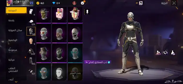 حساب فري فاير مره قوي من له6 سنين تقريبا تبي زياده صور خاص 9