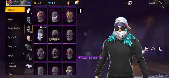 حساب فري فاير مره قوي من له6 سنين تقريبا تبي زياده صور خاص 6