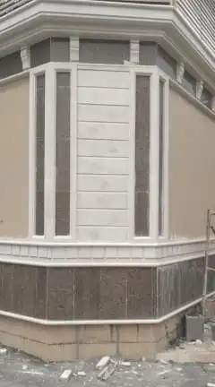 حجر الرياض 2