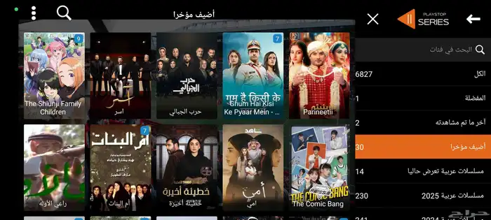 15 شهر ب 70 شامل وكامل 8