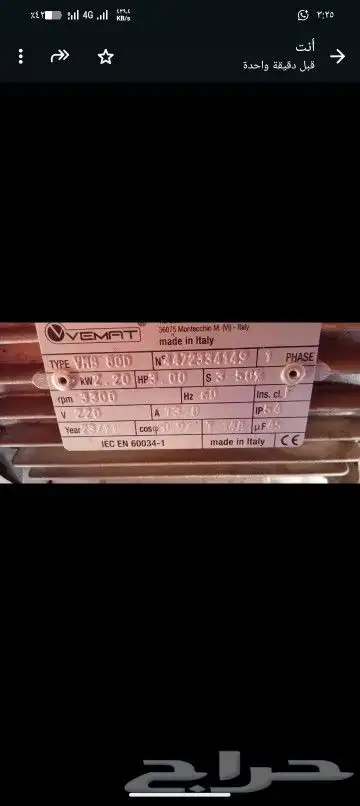 ماطور كهرباء وكبريشن هواء للبيع 0