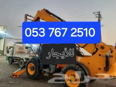 نحو التطور للإيجار المعدات الثقيلة 9