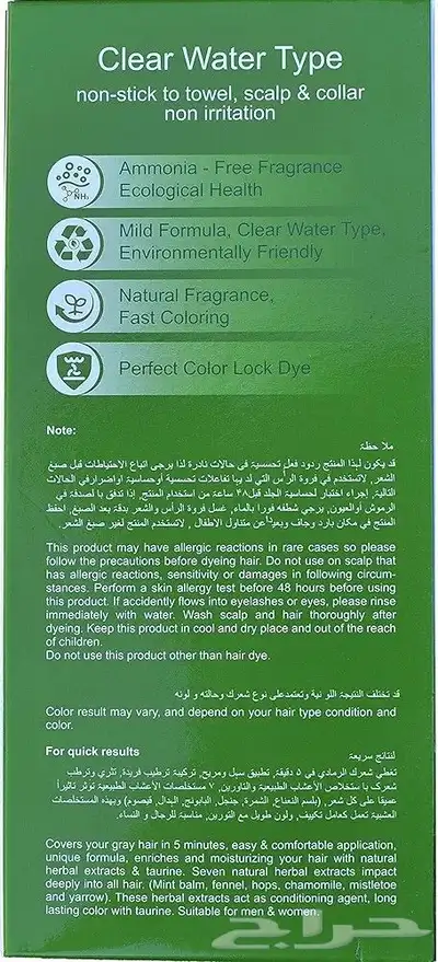 صبغه ابل سويفت بني غامق الاصلي الحجم الكبير 500 ملي 2