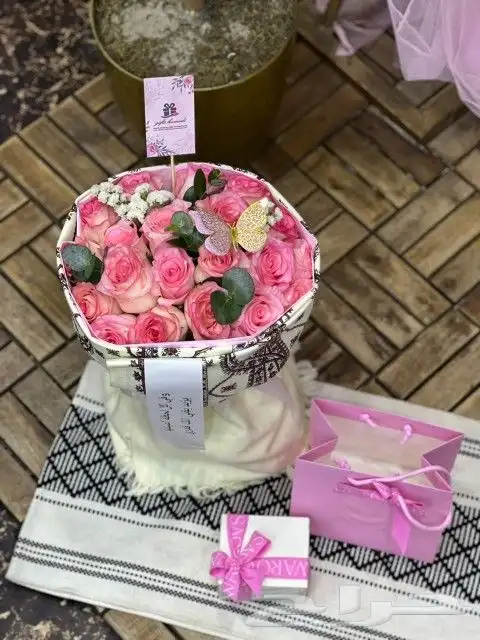 هدايا جده توصيل بنفس اليوم 2