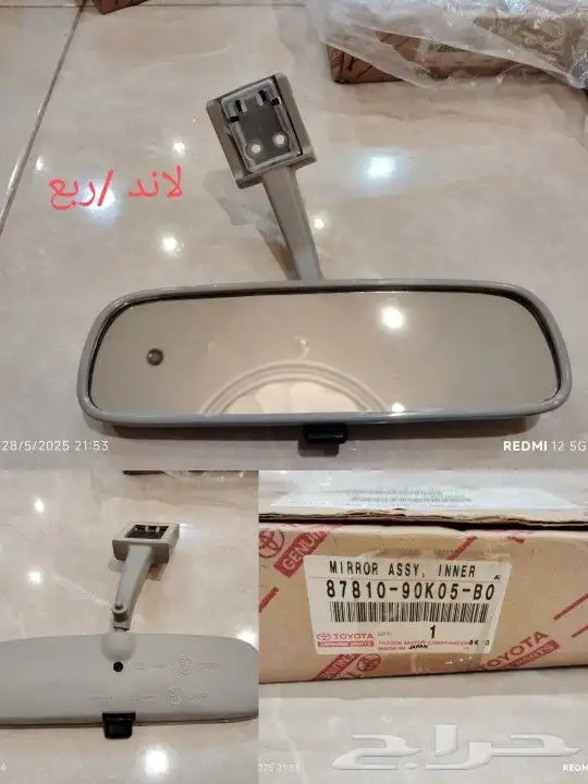 قطع تويوتا جديدة اصلية متفرقة 3