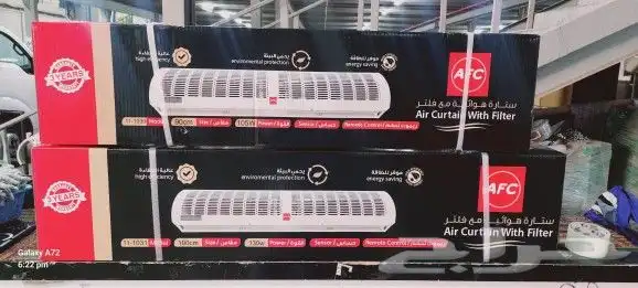 وصلت حديثا ستائر هوائيه ريموت حساس كل المواصفات 0