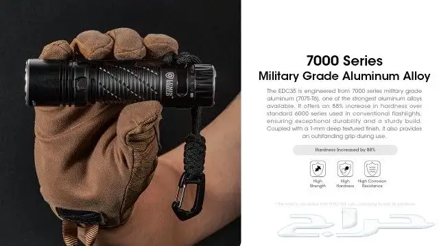 كشاف يدوي نايت كور EDC35 بقوة 5000لومن تصل مسافة الإضاءةm550 11