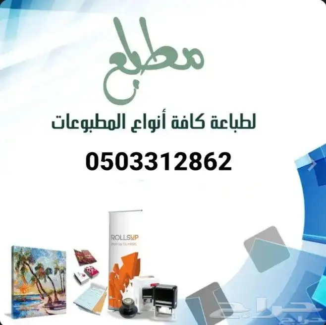 مطبوعات 0