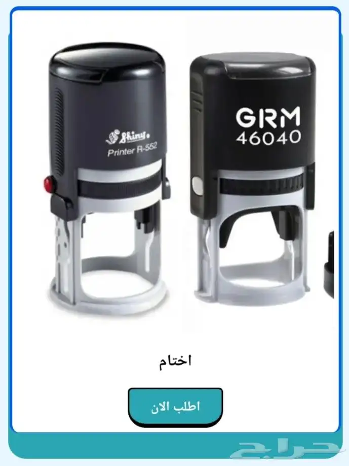 مطبعة مطابع مطبوعات دعاية واعلان شركة مطابع طباعة 23