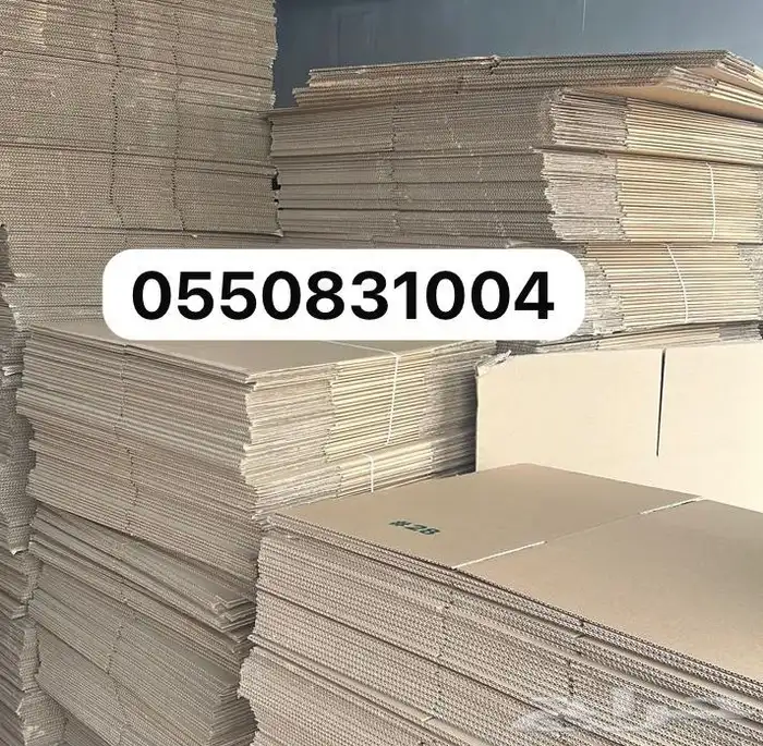 كراتين نقل عفش الاكثر طلبا ( 7 تقييمات ايجابيه ) 0
