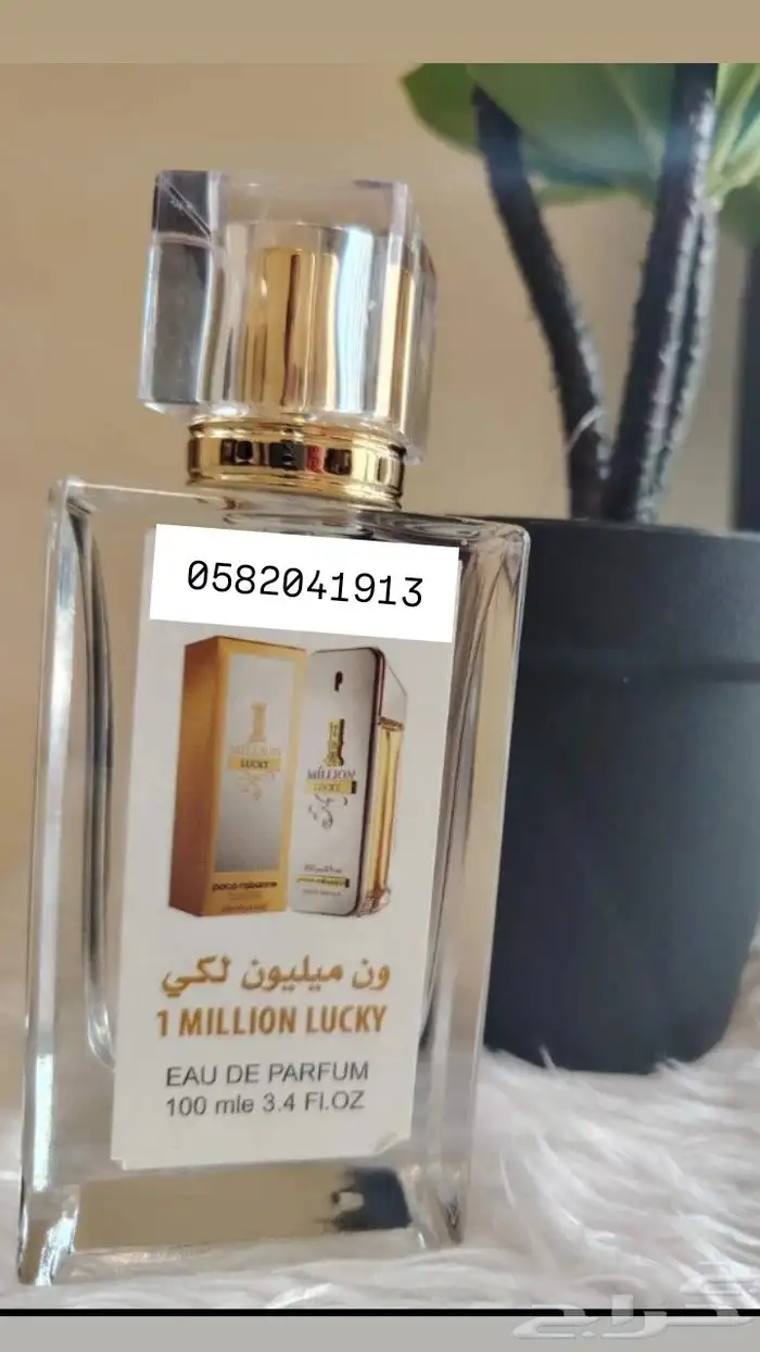 عطور تعبئة ماركات جملة ب 7 ريال فقط اقل طلب كرتونين 120 عطر 31