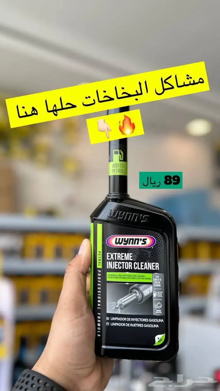 قطع غيار تويوتا راف فور وفلاتر وزيوت وفحمات سيراميك وتوصيل 0