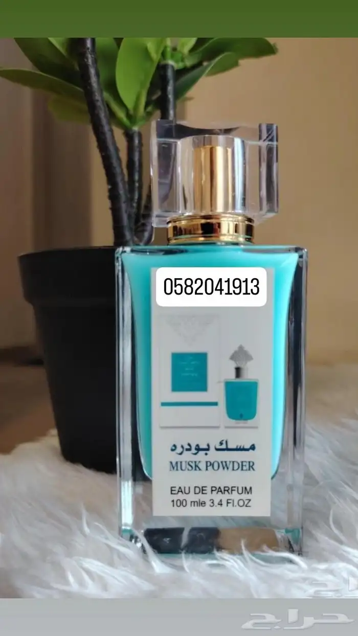 عطور تعبئة ماركات جملة ب 7 ريال فقط اقل طلب كرتونين 120 عطر 14