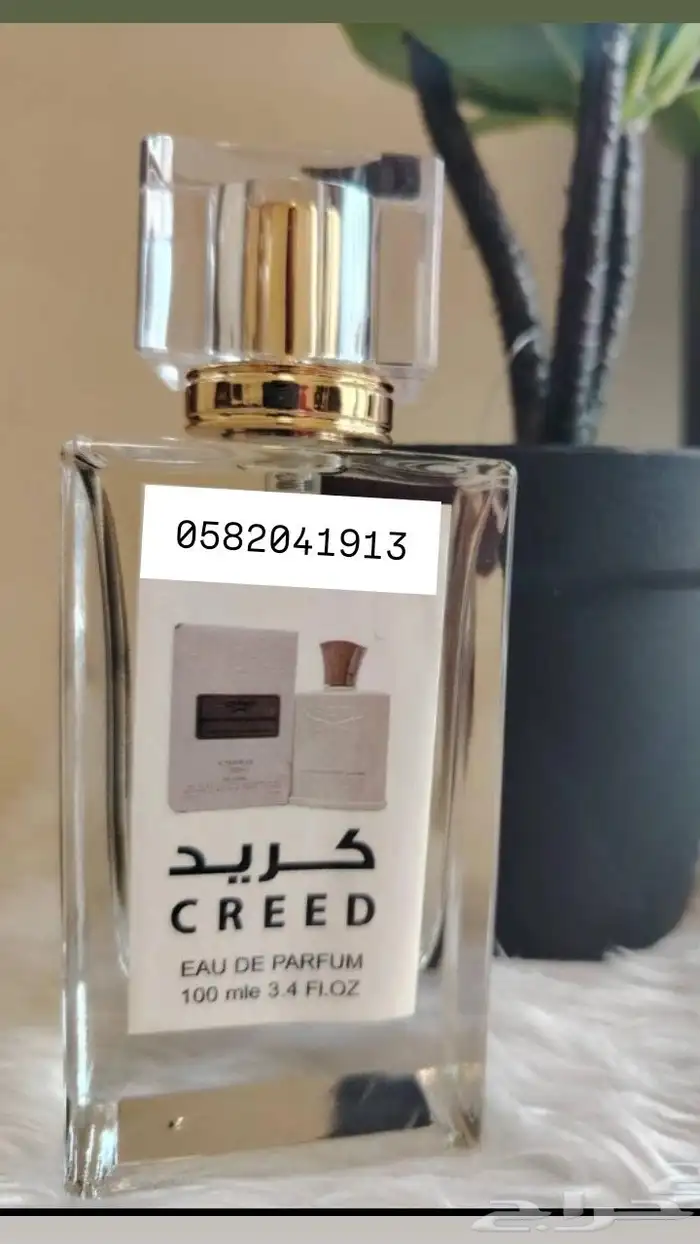 عطور تعبئة ماركات جملة ب 7 ريال فقط اقل طلب كرتونين 120 عطر 2