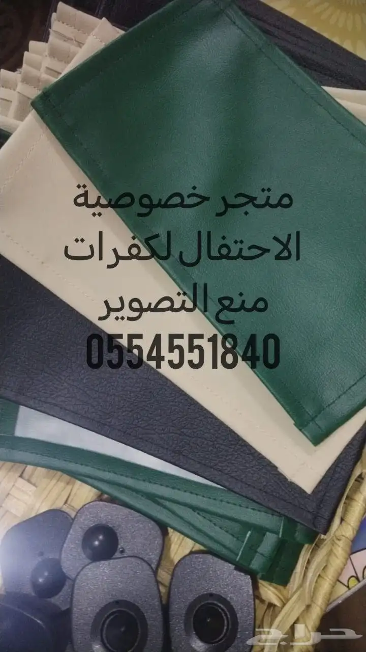 جرابات منع التصوير للمناسبات بالجملة احذرو التقليد 6