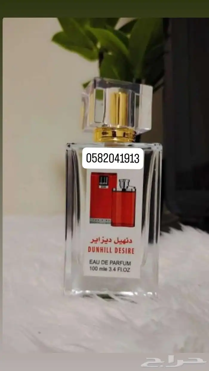 عطور تعبئة ماركات جملة ب 7 ريال فقط اقل طلب كرتونين 120 عطر 9