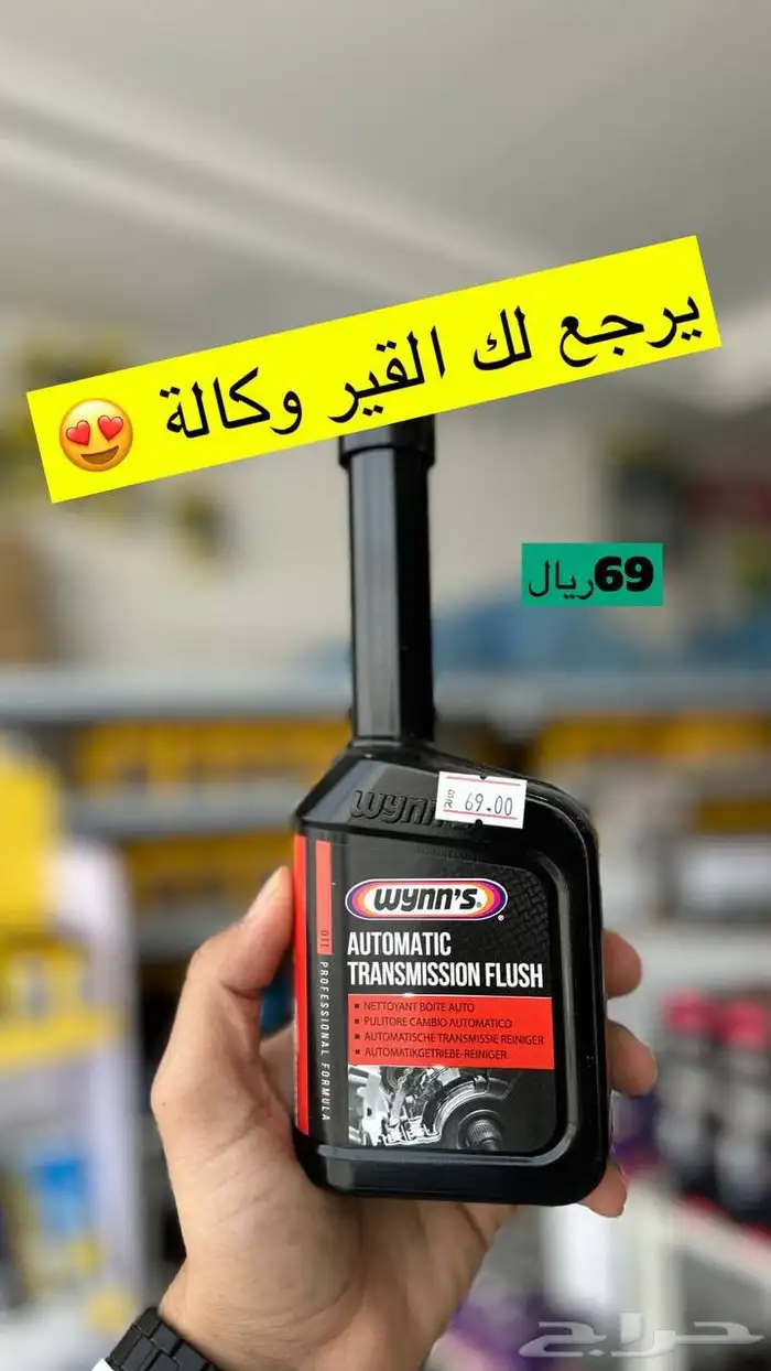 قطع غيار تويوتا راف فور وفلاتر وزيوت وفحمات سيراميك وتوصيل 3