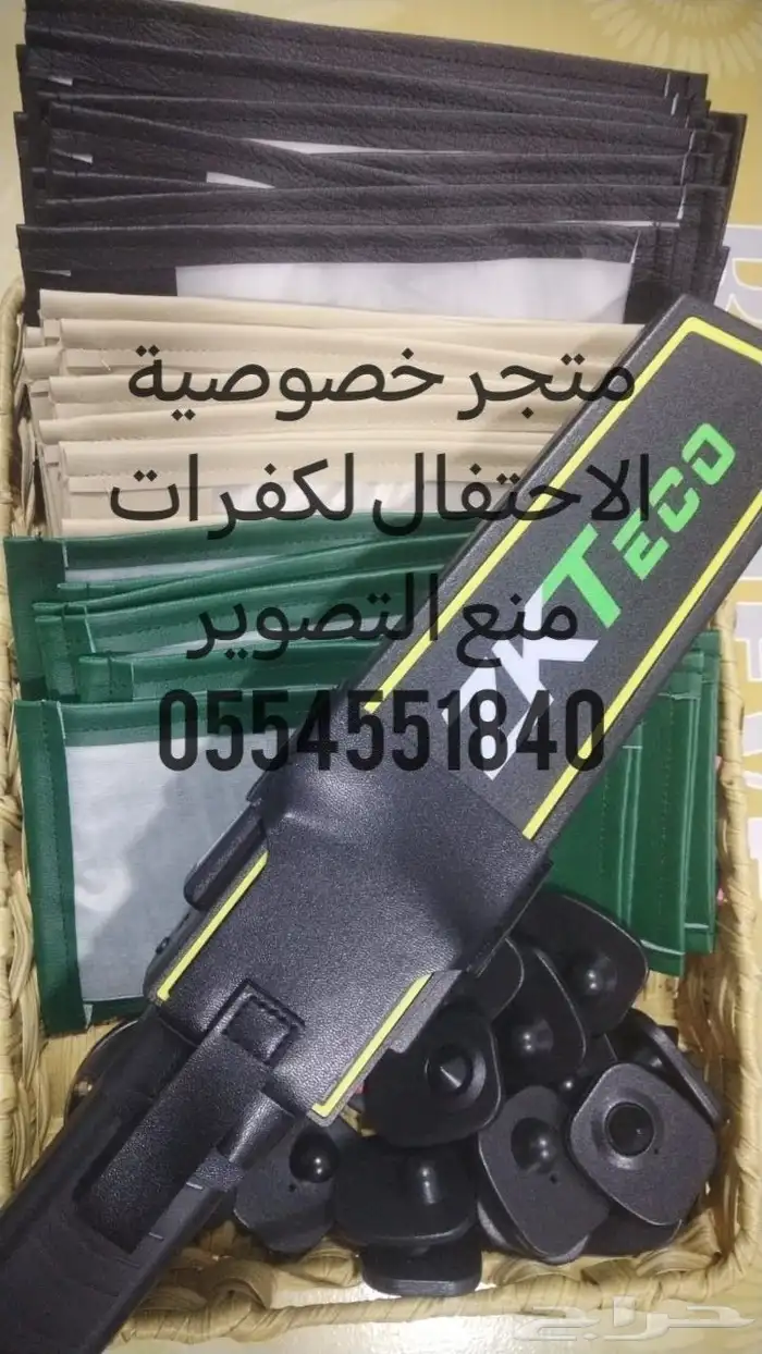 جرابات منع التصوير مع جميع الملحقات بالجملة احذرو التقليد 9