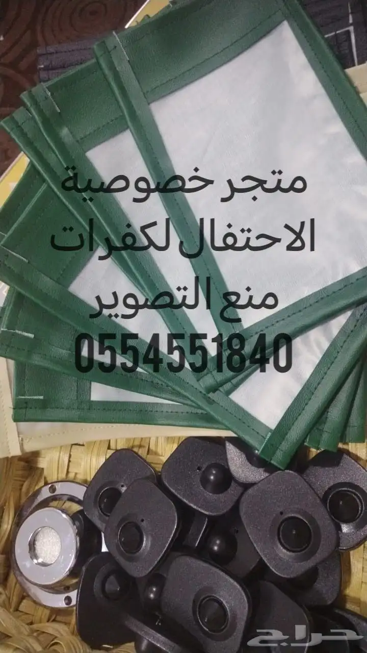 جرابات منع التصوير للمناسبات بالجملة احذرو التقليد 2