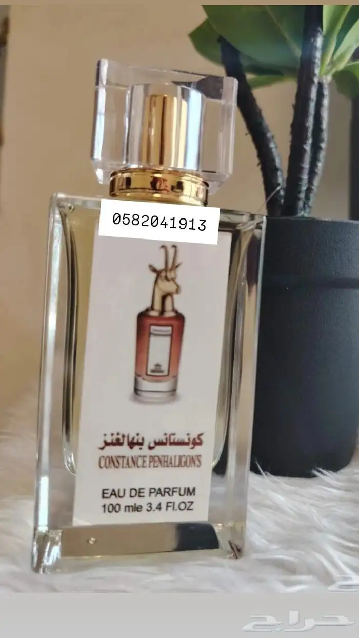 عطور تعبئة ماركات جملة ب 7 ريال فقط اقل طلب كرتونين 120 عطر 32