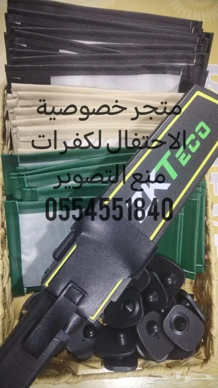 جرابات منع التصوير للمناسبات بالجملة احذرو التقليد 5