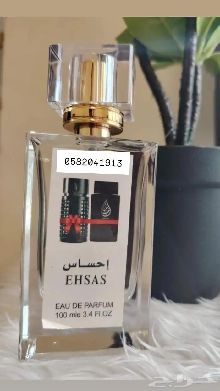 عطور تعبئة ماركات جملة ب 7 ريال فقط اقل طلب كرتونين 120 عطر 28